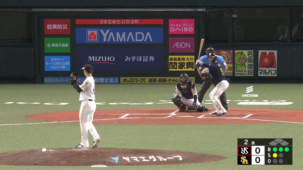 東京ヤクルト 塩見泰隆 選手に今シーズン第2号先制ソロホームランを許す... 👇日本生命セ・パ交流戦見るならパテレ!