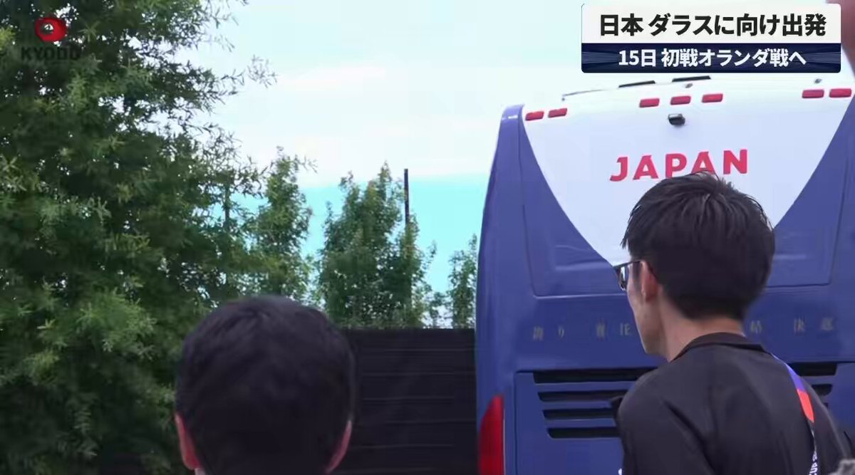 🚨当て逃げ🚨 日本代表を乗せたバスが物損事故を起こしその場から逃亡👮 🎥:共同通信