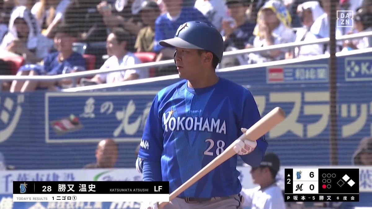 ㊗プロ初ホームラン!! 今季好調の勝又温史 プロ初アーチはスリーラン🌈 ⚾️ロッテ×DeNA #baystars #だったらDAZN