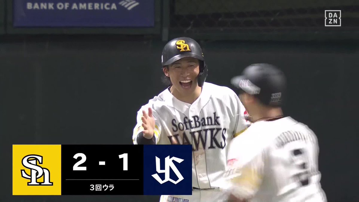 会心の一撃 テラスを越えてスタンドへ 近藤健介 第13号ホームラン ⚾️ソフトバンク×ヤクルト #sbhawks #だったらDAZN