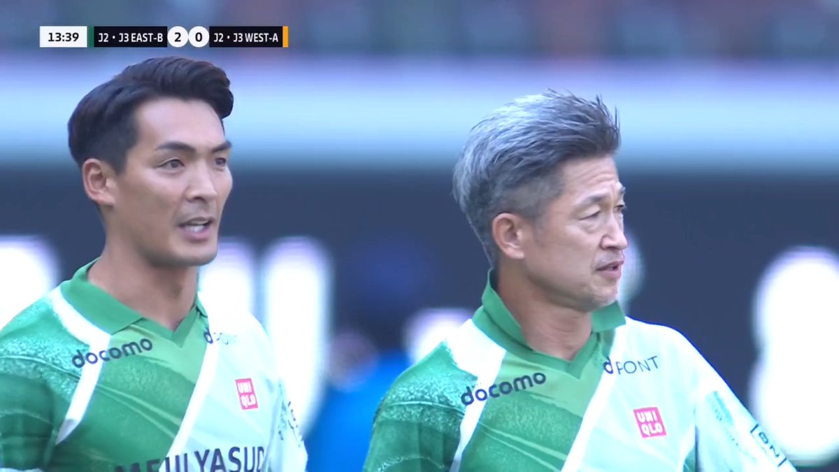 キング＆ミスター✨️ なんと槙野智章監督がピッチに！ 三浦知良と同時に交代出場⚽️ DAZNで無料配信中！⏬️ #ＪリーグオールスターDAZNカップ