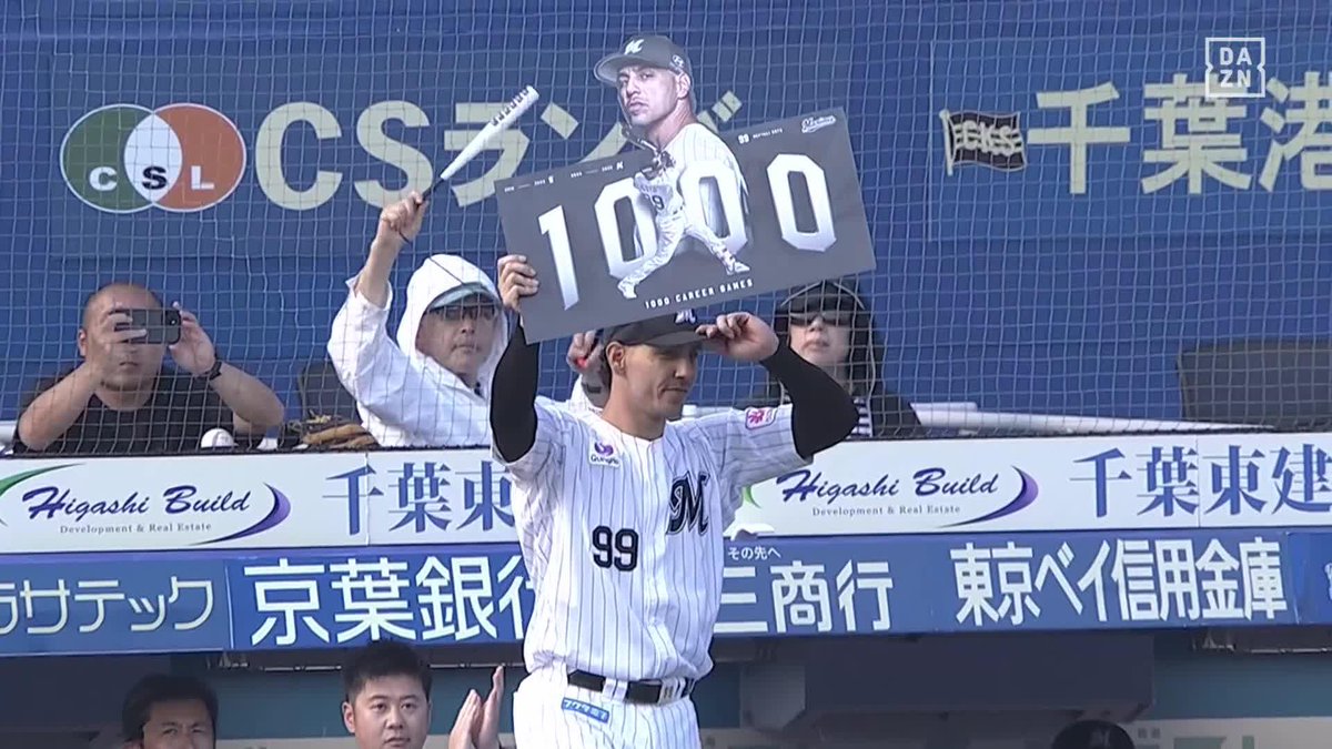古巣との試合で かつての仲間たちも祝福 ソト 通算1000試合出場㊗️ ⚾️ロッテ×DeNA #chibalotte #だったらDAZN