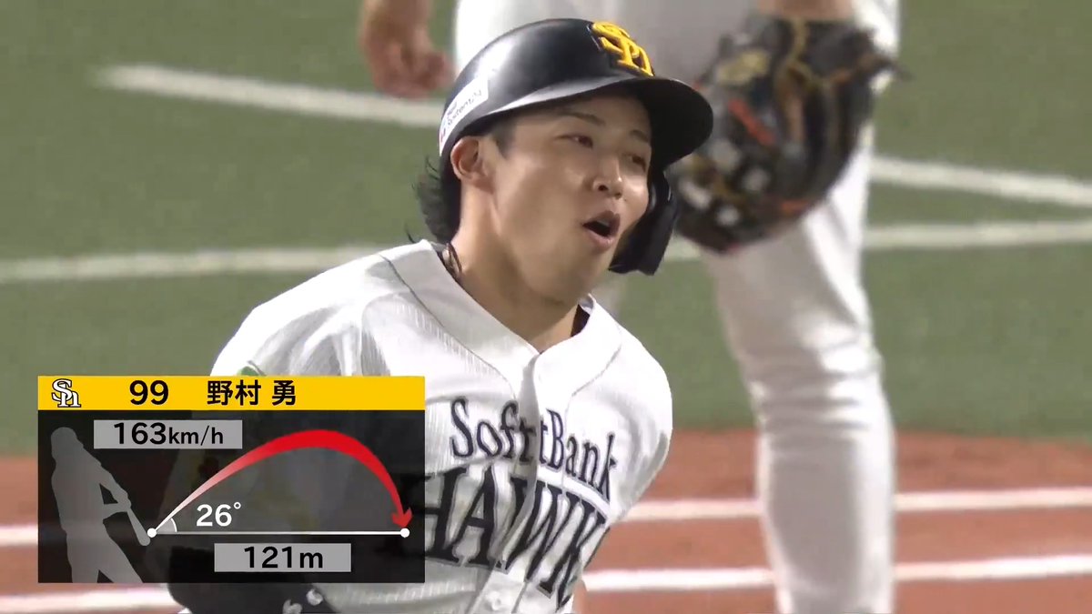 勇ちゃんが止まらない！🌊🌊 今日2本目！🔥🔥 福岡ソフトバンク 野村勇 選手の今シーズン第4号2ランホームランで点差を広げる！🌈 👇日本生命セ・パ交流戦見るならパテレ！