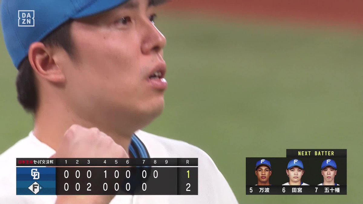 156キロ インハイへズドンと 田中正義 圧巻のストレート ⚾️日本ハム×中日 #lovefighters #だったらDAZN