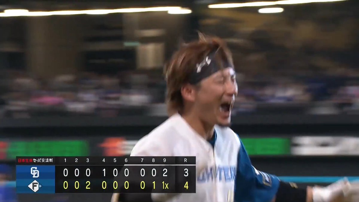 恐怖の2番が決めた‼️‼️ 9連勝を決めるサヨナラ弾！🚀 北海道日本ハム 水野達稀 選手の今シーズン第3号ソロホームランで劇的な勝利を収める🔥 👇日本生命セ・パ交流戦見るならパテレ！
