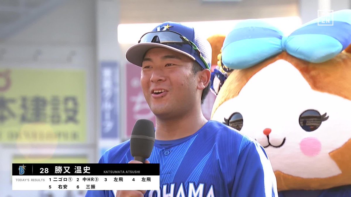本日、プロ初アーチ㊗️ 勝又温史 「みんなと喜びを分かち合いたくて」 ⚾️ロッテ×DeNA #baystars #だったらDAZN