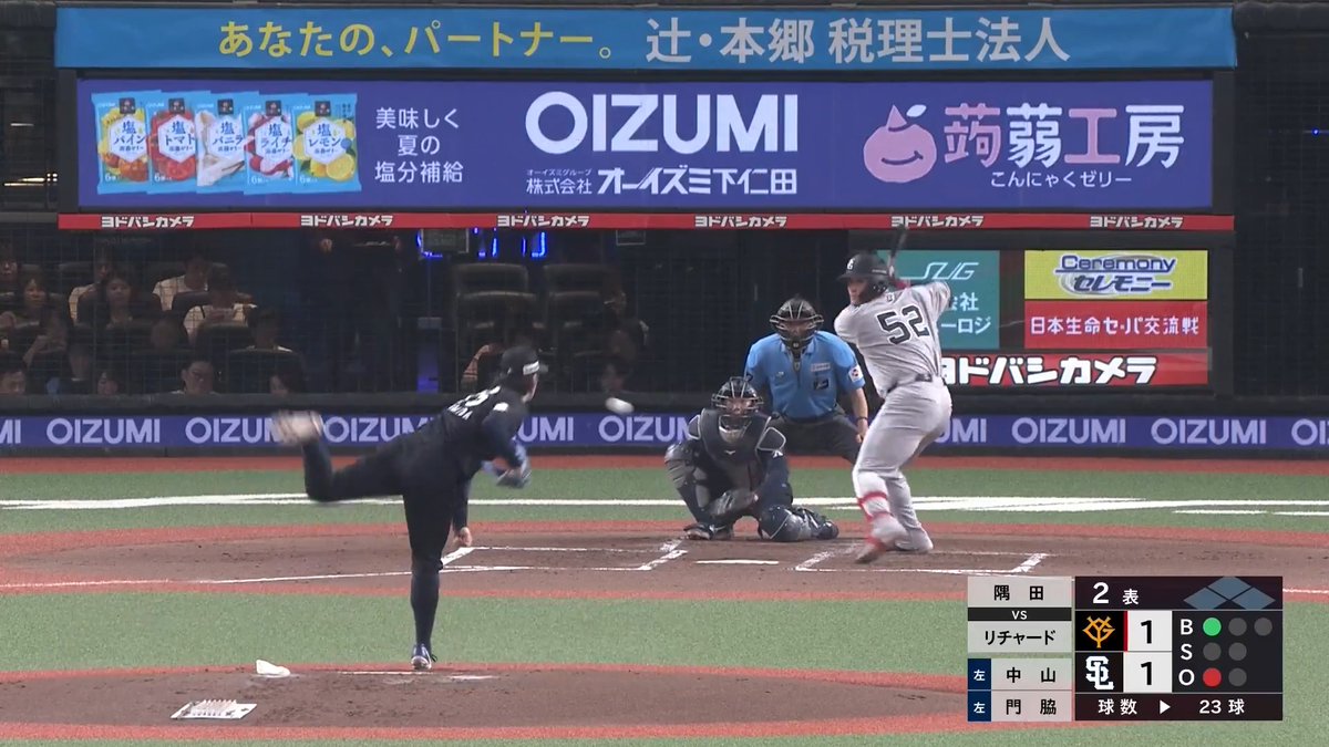 巨人 リチャード 選手に今シーズン第1号勝ち越しソロホームランを許す... 👇日本生命セ・パ交流戦見るならパテレ！