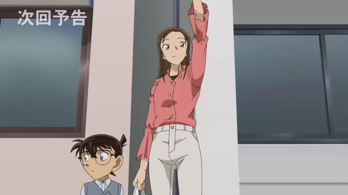 Preview الحلقة 1204 (مانغا): "كونان وأزوسا - من الخاطف؟ (الجزء الأول)" (20 يونيو) #فانز_كونان