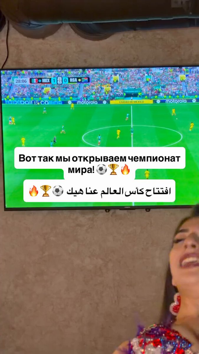 هذي قاعده تشجع المنتخب المصري على طريقتها
