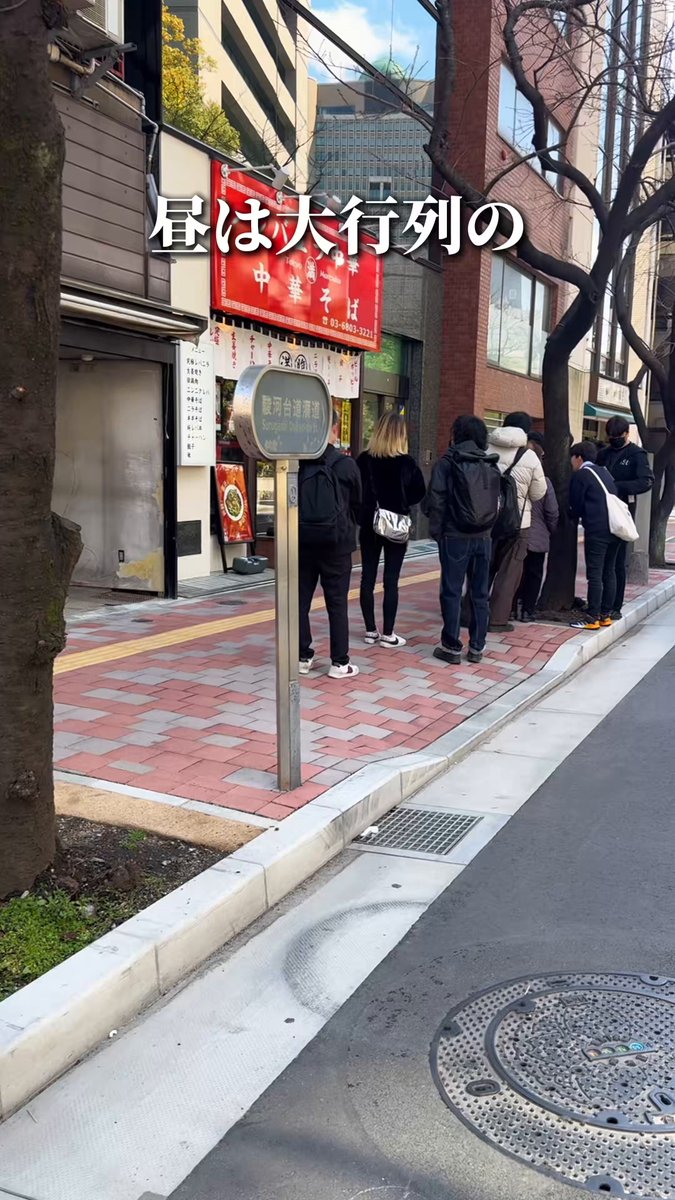 昼から大行列のでかすぎチャーシュー定食