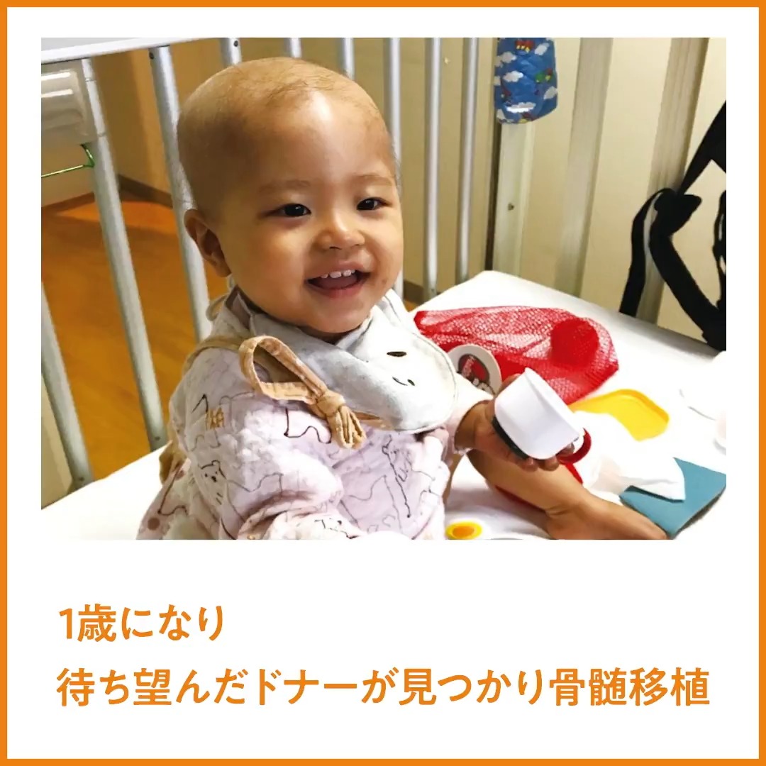 夢と命をつなぐヒーローに ✼••┈┈┈┈••✼••┈┈┈┈••✼ 0歳で若年生骨髄単球性白血病と診断された梨花さん 1歳の時に【ドナー】が見つかり骨髄移植 そして彼女は今、小学生🎒 将来の夢は「人の命を救う お医者さん」 夢と命をつなぐ【ドナー】🦸♀️ あなたもドナー登録をお願いします