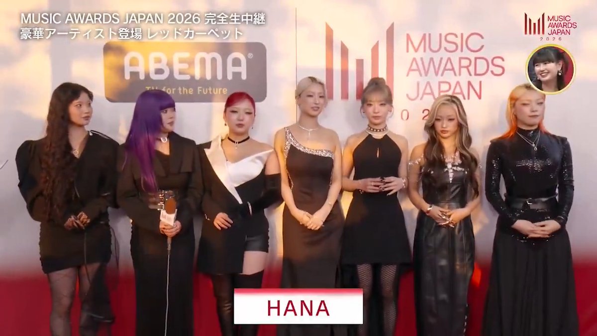 / MUSICAWARDSJAPAN 5部門でノミネートのHANAが レッドカーペットのインタビューに登場! \ MUSIC AWARDS JAPAN 2026 フルで無料生中継なのはABEMAだけ!!