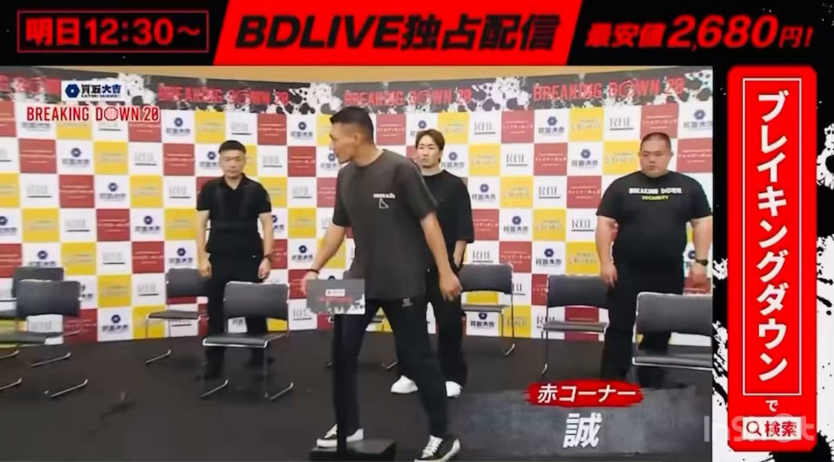 公開計量で何が起こった！？朝倉未来の顔が… 誠が10人ニキを追いかける状況にスタッフが大慌て 冗談が通じない男、誠は本当に怖い カメラに映されないところは何だったのか！？ 朝倉未来もキレる寸前の顔だろ