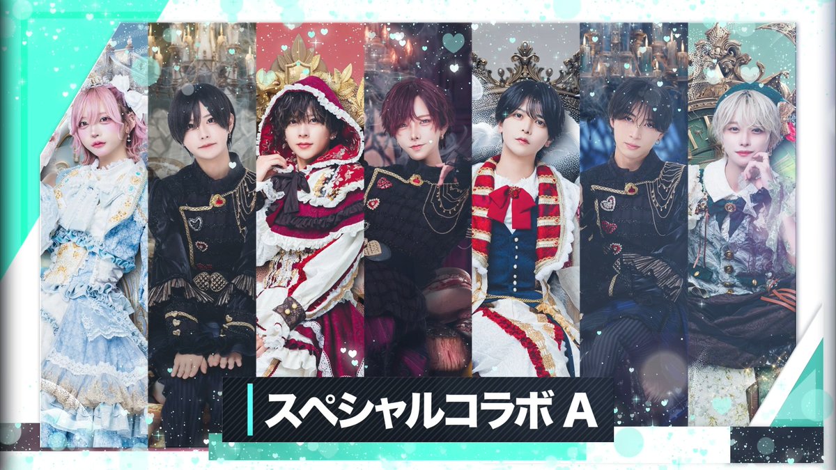 ♡.*・゚┈┈┈┈┈┈┈┈┈┈┈ 【LIVE VIDEO】ツレサリウルフ・わがままハピネス / スペシャルコラボAチーム / ❥❥ YouTube \ ┈┈┈┈┈┈┈┈┈┈┈゚・*.♡ #らぶしっく