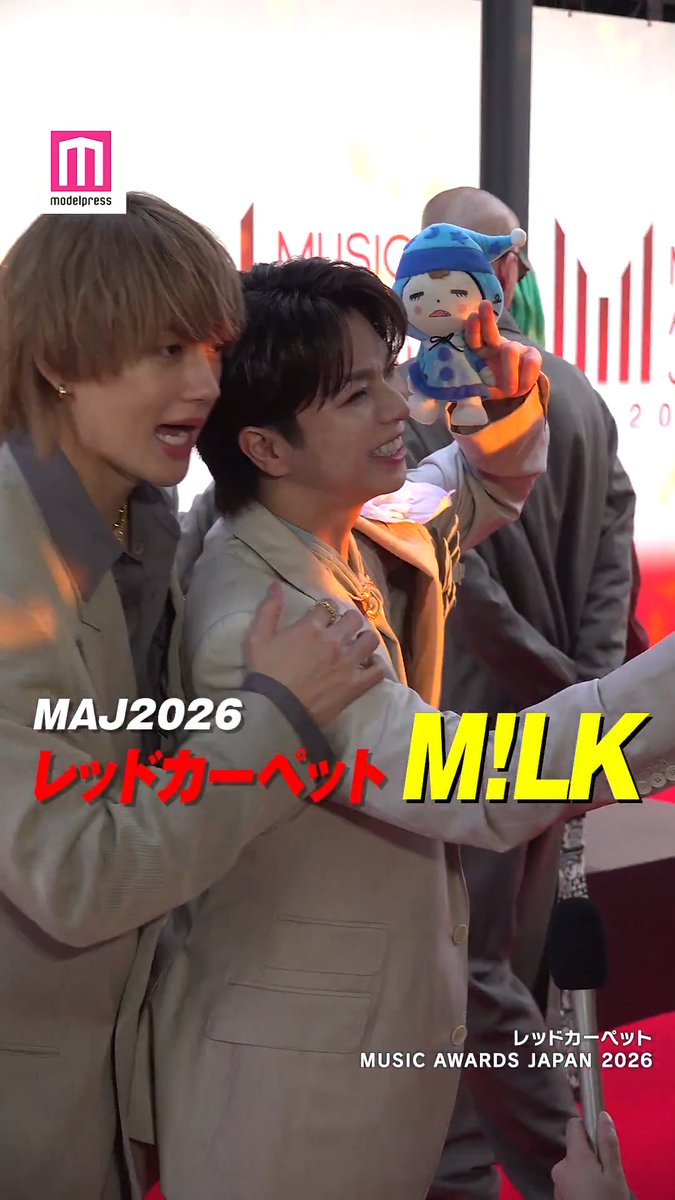 【動画🎥】 M!LK「MUSIC AWARDS JAPAN 2026」 スーツ姿でレッドカーペットに登場❤️‍🔥 塩﨑太智「ほんまに嬉しすぎて滅！」 佐野勇斗「うるさい！すみませんでした！」 モデルプレスを見つけてくださいました👋 #MAJ #MUSICAWARDSJAPAN M!LK OFFICIAL