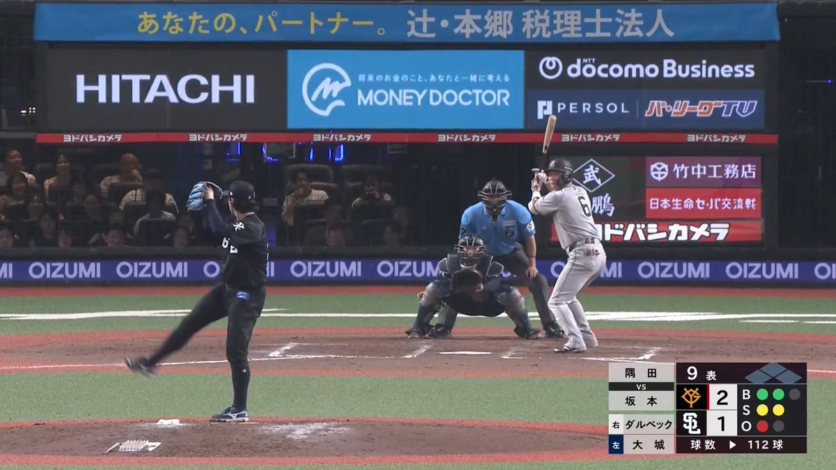 一人で投げ抜いた!💪 埼玉西武 隅田知一郎 投手が9回115球13奪三振2失点の熱投を見せる!⚾ 👇日本生命セ・パ交流戦見るならパテレ!