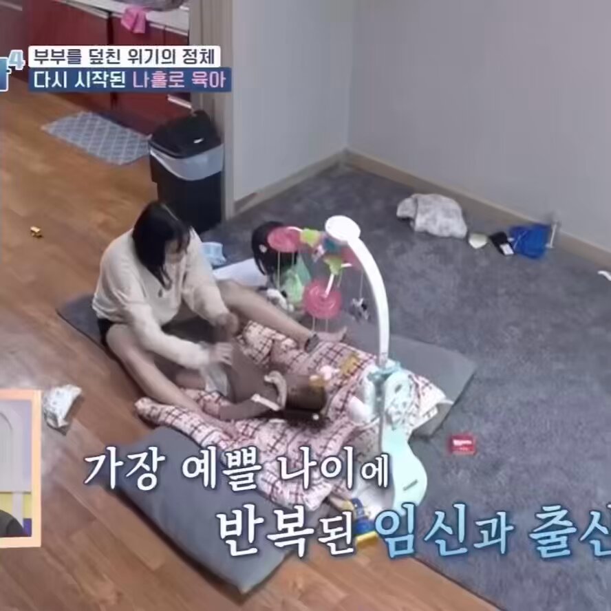 ผู้ชายเกาหลีไม่ยอมหยุดมีลูก ทั้งที่เมียอยากหยุดมี อ้างว่าเพราะถุงยางเล็กไป หาไซส์ถุงยางไม่ได้ มีลูกด้วยกันแต่เมียเลี้ยงคนเดียว ผัวไม่ช่วย ไปกินเหล้า หิวเรียกเมีย ทำเหมือนเมียเป็นคนใช้ จ้องแต่จะเอาเมียจนเมียท้องสุขภาพพัง ผัวไม่ยอมคุมกำเนิด พอพิธีกรถามก็บอกหาไซส์ถุงยางไม่ได้เลยสด