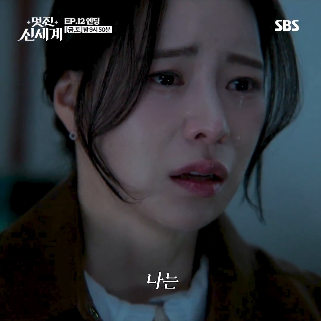 [12회 엔딩] "영혼과 기억은 한 쌍이라는데" 도대체 어떻게 서리의 기억이 남아있는 걸까?! SBS 금토드라마 <멋진 신세계> ☞ [금,토] 밤 9시 50분 #SBS금토드라마 #멋진신세계 #MyRoyalNemesis #임지연 #허남준