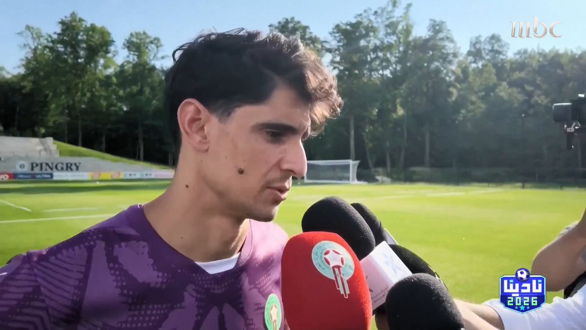 🚨 — ياسين بونو: لدينا طموح كبير وسنقدم كل ما لدينا أمام البرازيل 🇧🇷