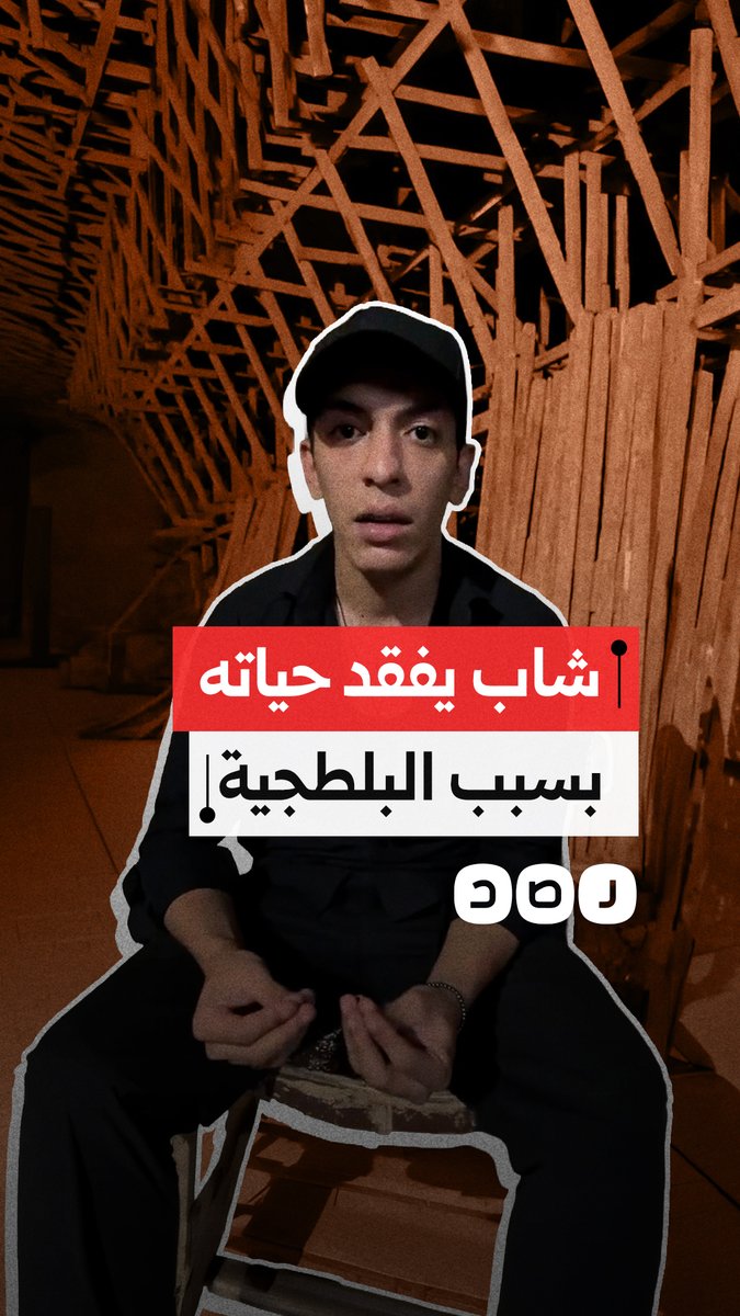 مطالبات بمحاسبة المتورطين في مقتل شاب بالقاهرة إثر تعرضه لاعتداء خلال محاولته الدفاع عن جيرانه