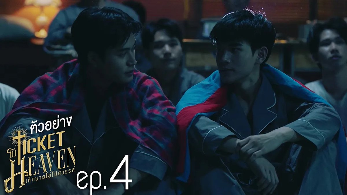 ตัวอย่าง EP.4 | Ticket to Heaven เด็กชายไม่ไปสวรรค์ #TicketToHeavenEP3 “Ticket to Heaven เด็กชายไม่ไปสวรรค์” 👦🏻🪽 ทุกวันเสาร์ เวลา 20:30 น. ทางช่อง GMM25 และเวลา 21:30 น. รับชมย้อนหลังที่แรกได้ทาง Viu เท่านั้น #TicketToHeaven #GMMTV gemini_nt FOURTH