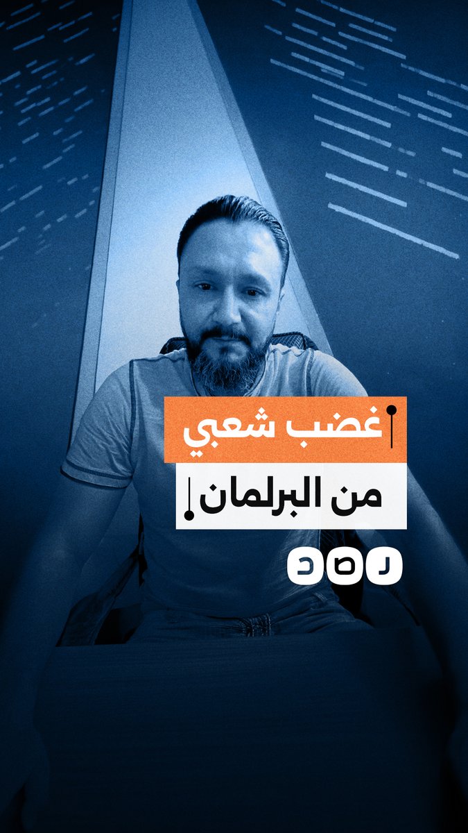 مواطن يهاجم تحركات البرلمان لرفع أسعار البيض والدجاج عقب تراجعها