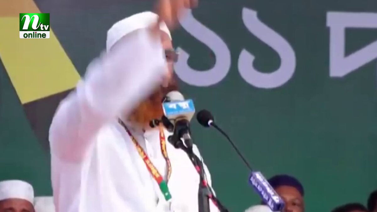 "There will be a #Muslim uprising in the entire subcontinent, #India will be broken and shattered" -Jamaat-e-Islami alliance leader Mamunul Haque in Chittagong