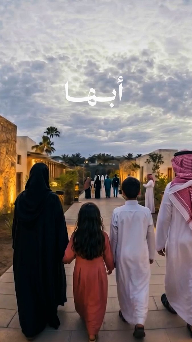 #عاجل | الأمير تركي بن طلال يُطلق صيف عسير 2026. #عسير_تهول #السما_أرضك
