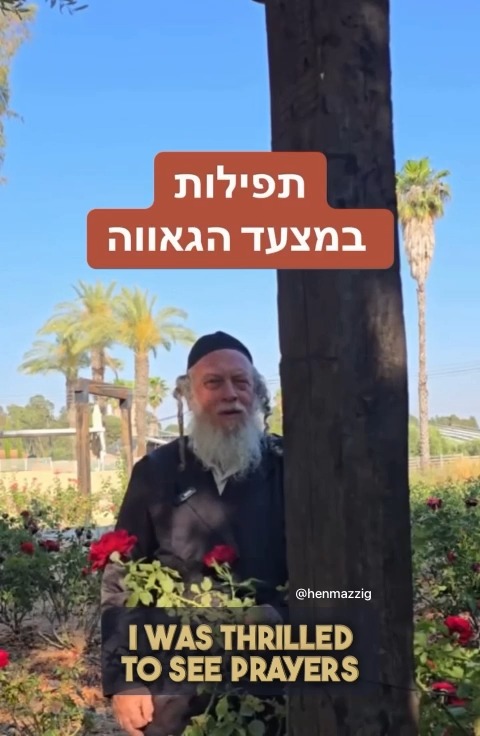 Israeli Rabbi Abraham Mordechai Gottlieb on seeing people pray and putting on tfilin in the Pride parade. ❤️
