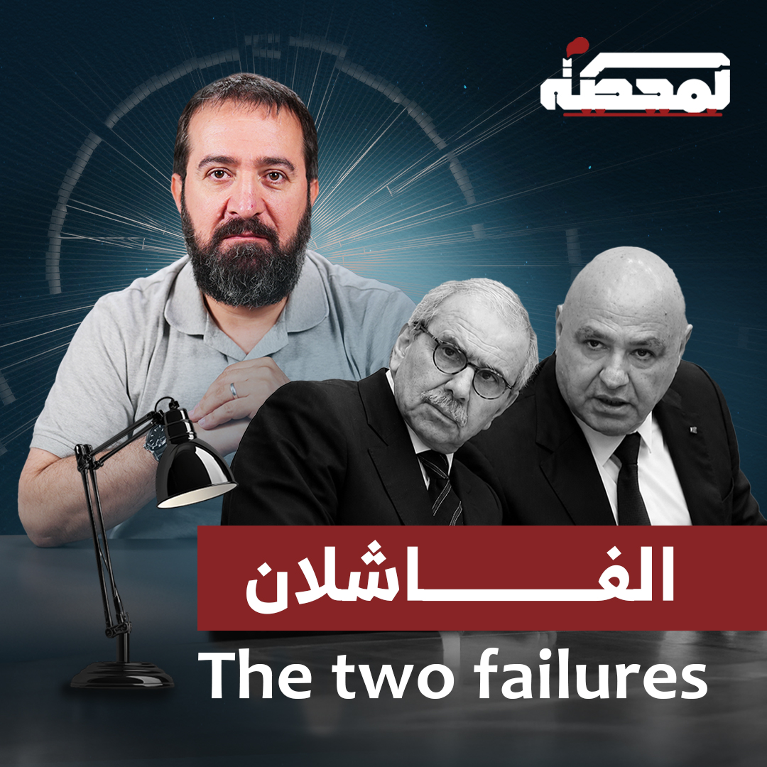 حسن عليق: لن يجد أحد كلاماً يدعو إلى السخرية أكثر من كلام جوزف عون، الذي أخبرنا اليوم، في عام 2026، أنّه يعوّل على الدعم الأميركي للبنان كي يفاوض إسرائيل، فيما لا يزال نواف سلام يراهن على "الوسيط" الأميركي. التفاصيل كاملة مع حسن عليق على المحطة 👇🏻 Hasan illaik