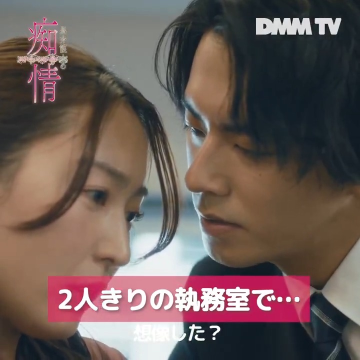 ละคร TL เรื่องนี้ของญี่ปุ่นคือเขินตัวบิดมาก เพื่อนกันตั้งแต่เด็ก ต่างคนต่างรักกัน แต่ผู้ชายมีปม ผู้หญิงไม่มั่นใจว่าเขารักจริงมั้ย น้องชายฝั่งผู้ชายก็รุกจีบผู้หญิง🥶🥶🥶🥶🥶 #ละครรักลุ่มหลงของทนายมืดมน แต่บอกก่อน เอ๊ะหลายจุดมาก