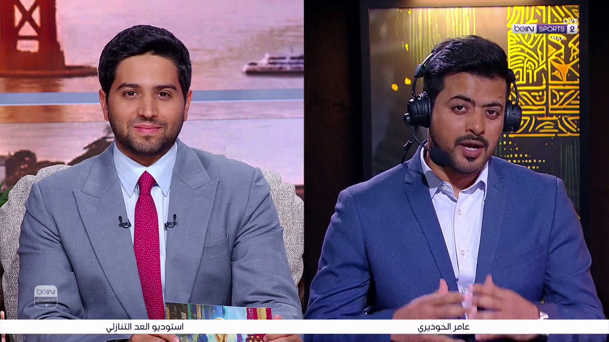 🎙️عامر الخوذيري يتحدث عن مواجهة أستراليا وتركيا ضمن منافسات كأس العالم FIFA 2026™️ ⚽🏆 📦 اشترك الآن 👇 🔗 📱 #كأس_العالم2026 | #مونديال2026 | #كأس_العالم #beINWC26 | #FIFAWorldCup2026 | #FIFAWorldCup #beINSTUDIO | #beINSQUAD