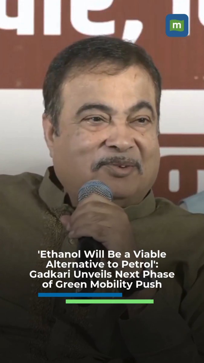 #WATCH | Union Minister Nitin Gadkari announced that regulations authorising the use of 100% ethanol as a vehicle fuel have been finalised, paving the way for wider adoption of ethanol-powered mobility in India. He said automakers including Maruti Suzuki, Hero MotoCorp, Toyota, Suzuki, MG and Hyundai are either launching or preparing to launch vehicles compatible with 100% ethanol, positioning it as a potential alternative to petrol. Gadkari also revealed plans for a pilot project in Nagpur featuring a hydrogen pump and hydrogen-powered buses running on green hydrogen produced from water through electrolysis, calling it another step towards cleaner and more sustainable transport solutions. 🚗🌱⚡ Do you think ethanol and hydrogen can significantly reduce India's dependence on petrol, or will infrastructure and costs remain the biggest hurdles?