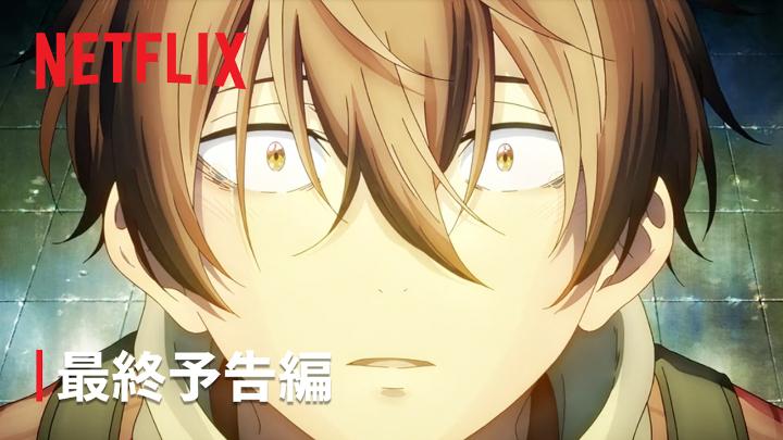 『二十世紀電氣目録-ユーレカ・エヴリカ-』 7月5日Netflix世界独占配信！ 舞台は蒸気機関のみが発達した 20世紀初頭の京都。 「二十世紀電氣目録」の秘密を巡り、 “電氣の時代”を夢見る 少年少女が出会う〈再生〉の物語。 毎週日曜23:00最新エピソード配信！ #二十世紀電氣目録 #ユーレカエヴリカ