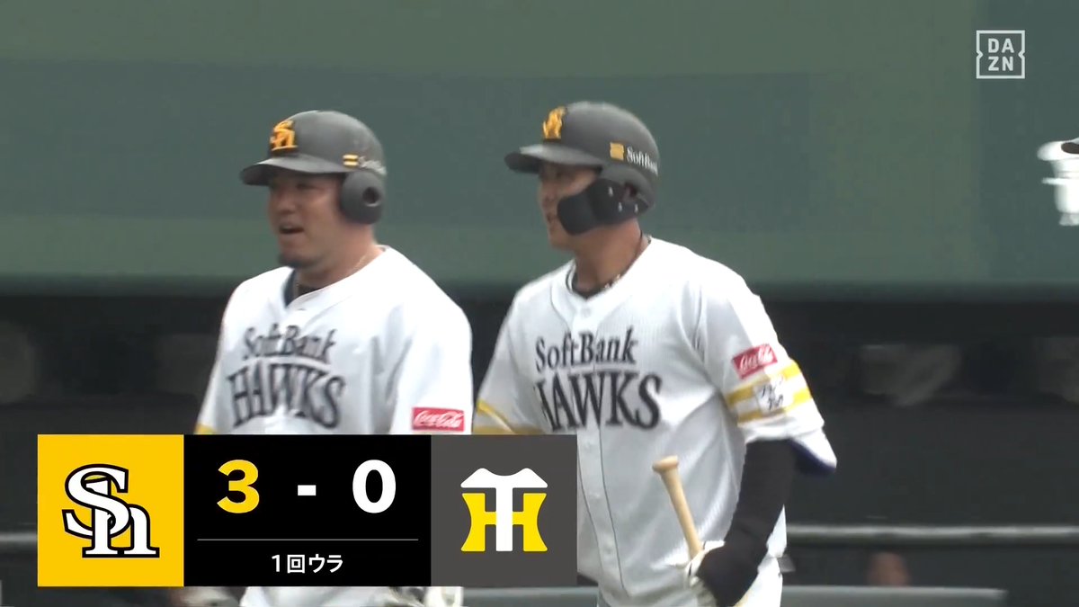 パワー炸裂 右のスラッガー候補 石塚綜一郎 第4号ホームラン ⚾️ソフトバンク×阪神（ファーム） #sbhawks #だったらDAZN