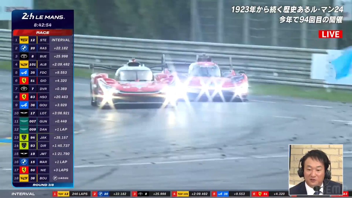 ＼\トヨタ vs フェラーリの展開/／ --- フェラーリ51号車を トヨタ7号車ニック・デフリースが オーバーテイク! --- ル・マン24時間 24時間無料&amp;登録必要なし! ＼ABEMAで完全生中継中／