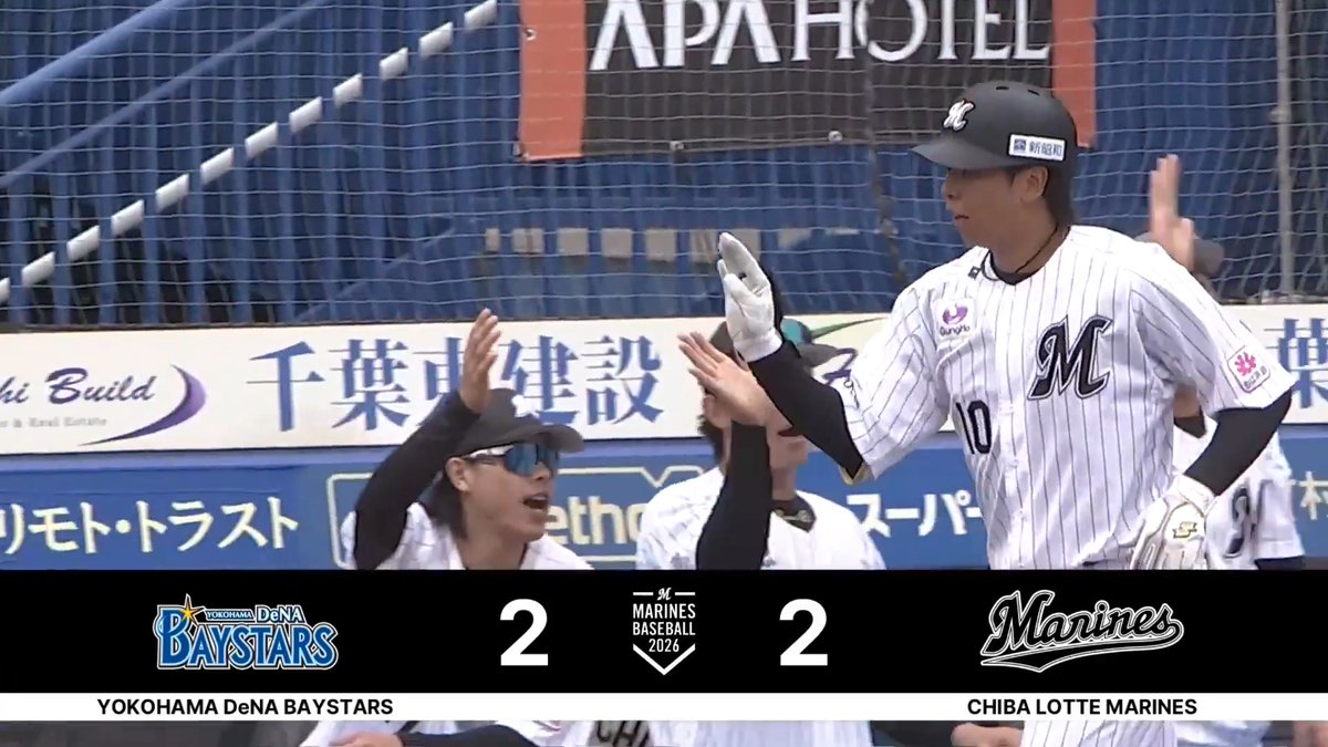 すぐさま同点に追いついた🙌 千葉ロッテ 上田希由翔 選手が今シーズン第3号ソロホームランを放つ🌈✨ 👇日本生命セ・パ交流戦見るならパテレ!