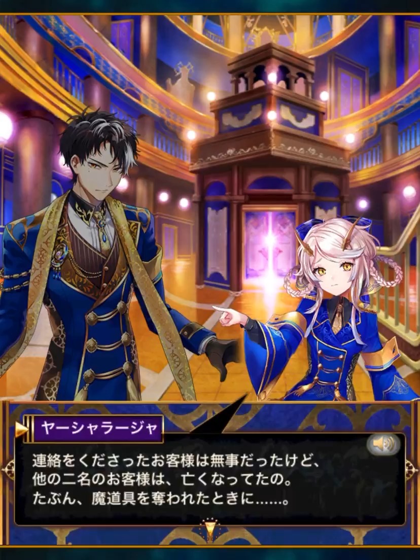 🏦「SOUL BANKER Episode:Rinida The Little Tiny Work」開催中🏦 魔道具を奪う謎の存在に迫るローカパーラ！ お客様と資産を守るため、彼らはーー ぜひ遊んでない方はチェックしてね★ #黒ウィズ #ソウルバンカー