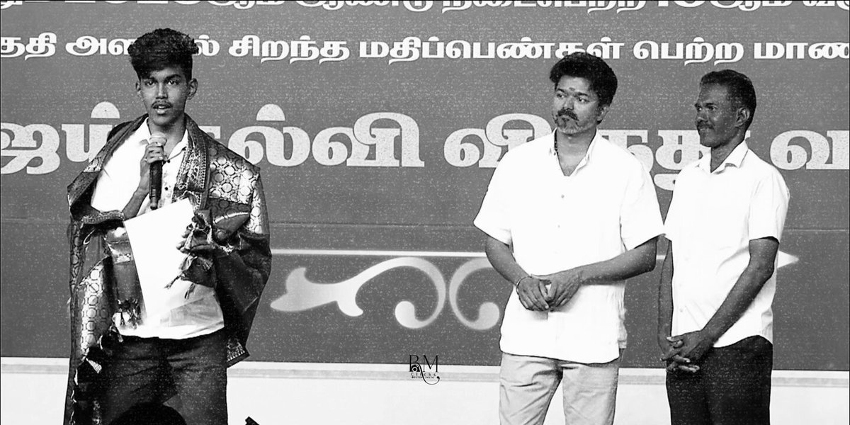 The whole of Tamil Nadu is behind us. CMOTamilNadu 😎🔥 #WeTrustVIJAY #TVKVijay #TVK #WhistleForTVK #ThalapathyVijay #தமிழகவெற்றிக்கழகம்‌ #TNwithTVK