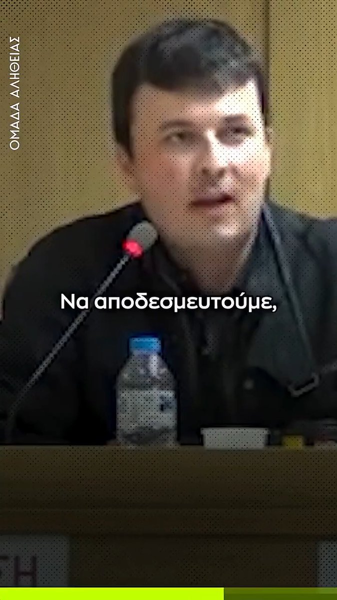 Επιτέλους βρήκε σοβαρά στελέχη ο Τσίπρας για το νέο κόμμα του, όχι σαν τα προηγούμενα στον ΣΥΡΙΖΑ που υποστήριζαν έξοδο από το ευρώ και δραχμή.