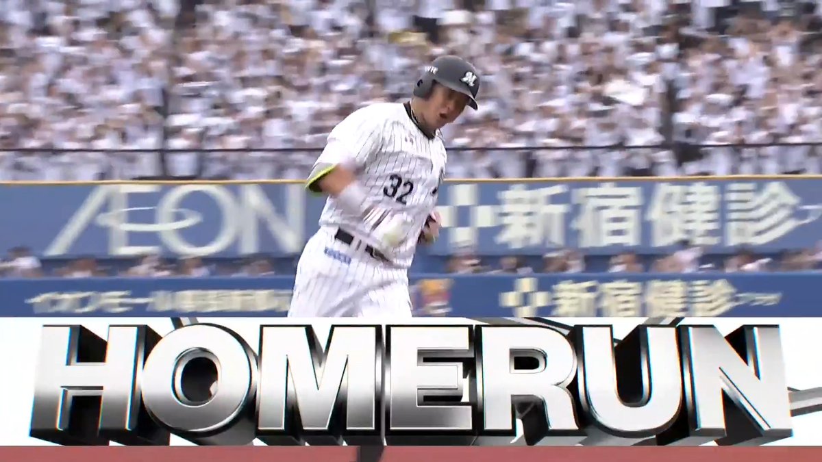 点差を広げる一発✨ 千葉ロッテ 佐藤都志也 選手の今シーズン第7号ソロホームラン‼️ 👇日本生命セ・パ交流戦見るならパテレ！