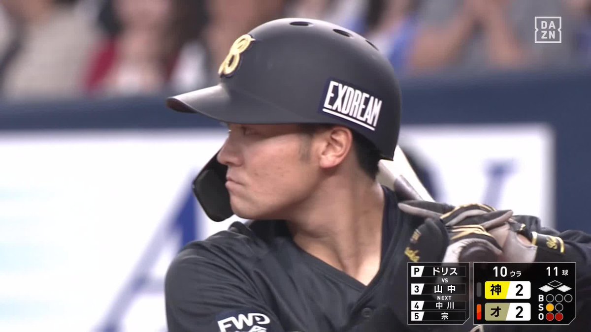飛躍の証明 2年目・山中稜真がゲームを決めた ホームでの大阪ダービーはオリックスが2勝✨️ ⚾️オリックス×阪神 #Bs2026 #だったらDAZN