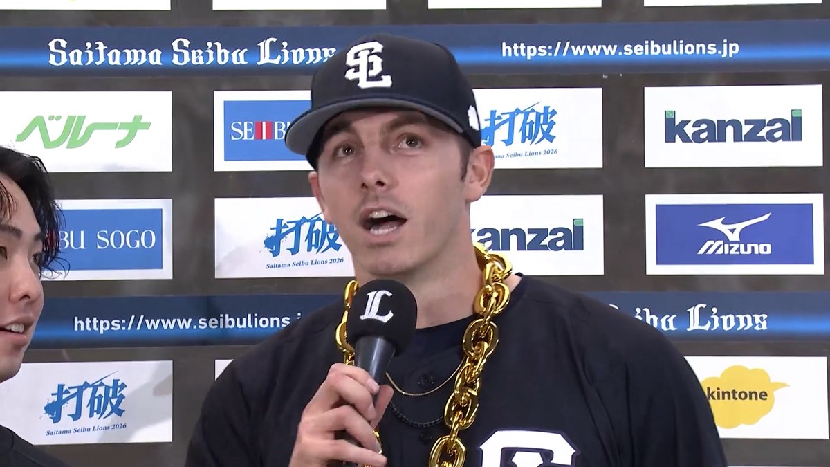 2026/6/14 ヒーローインタビュー🎙️ #石井一成 選手 #ワイナンス 投手 #seibulions #打破 #圧倒的至近距離 #交流戦