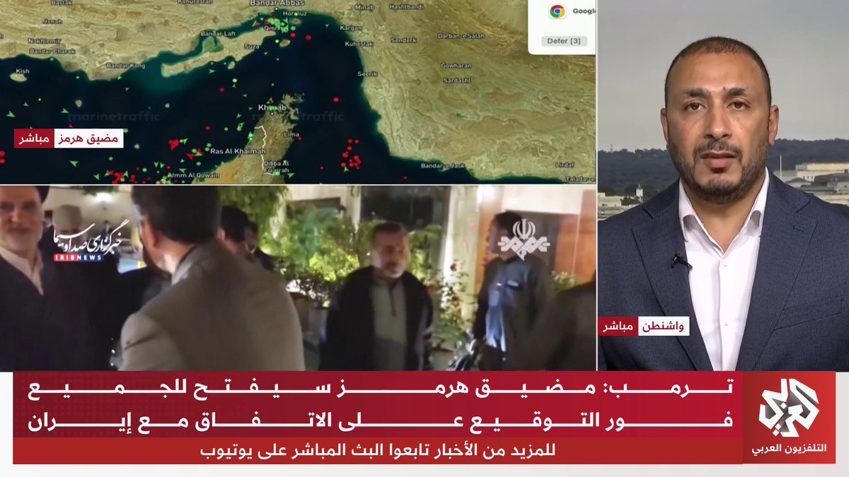 ”فتح مضيق هرمز فورا“.. ترقب لتوقيع إلكتروني على مذكرة التفاهم بين طهران وواشنطن