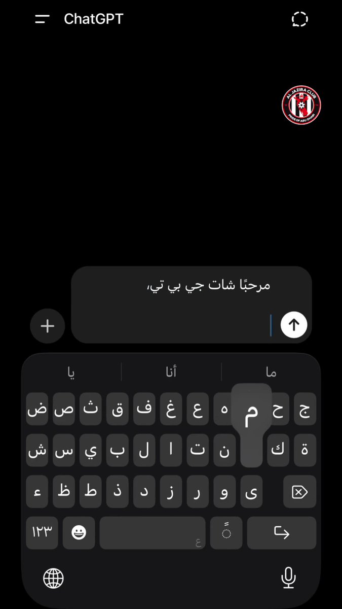 الإجابة واضحة، الأفضل هُنا 🔝 #نادي_الجزيرة