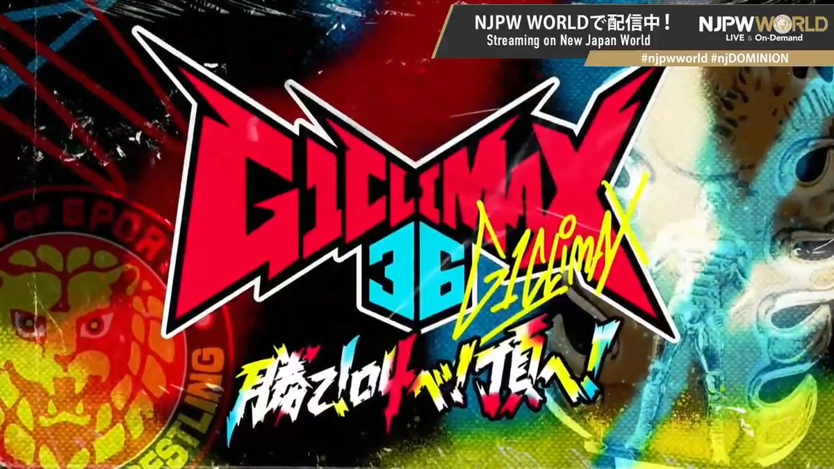 『#G1CLIMAX36』出場選手＆ブロック分けが決定‼️ AブロックにTAKESHITA、Bブロックにゲイブがエントリー‼️ “残り6枠”の行方は？ ・大阪城のIWGPタッグ勝者チームから“2名”‼️ ・6月23日 (火) ＆7月6日 (月)後楽園の出場決定戦で“4名”を選出‼️ 視聴＆登録⏩「NJPW WORLD」で検索 #njpwworld