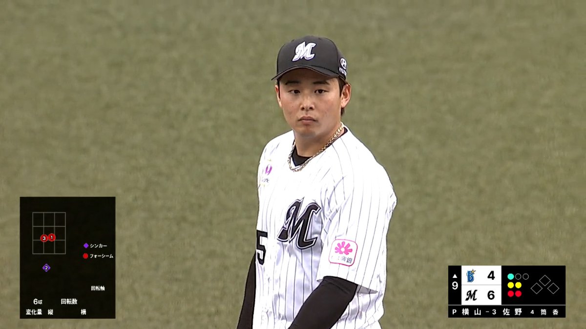 #横山陸人 最後はシンカーで #佐野恵太 を三振に💫 15試合連続無失点＆交流戦10試合3ホールド7セーブの好投💯 #chibalotte #ベースボールLIVE で配信中[初月無料]