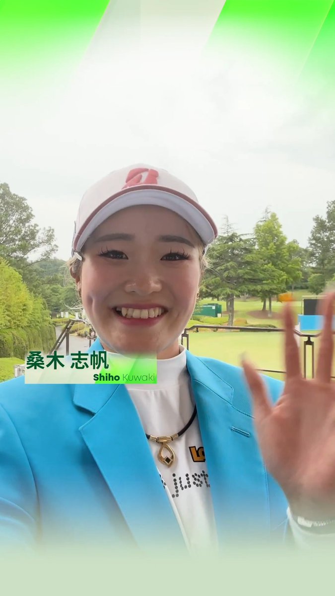 優勝した桑木志帆選手からファンのみなさまへメッセージです💌 宮里藍 サントリーレディスオープンゴルフトーナメント 🏆 #心動かす瞬間