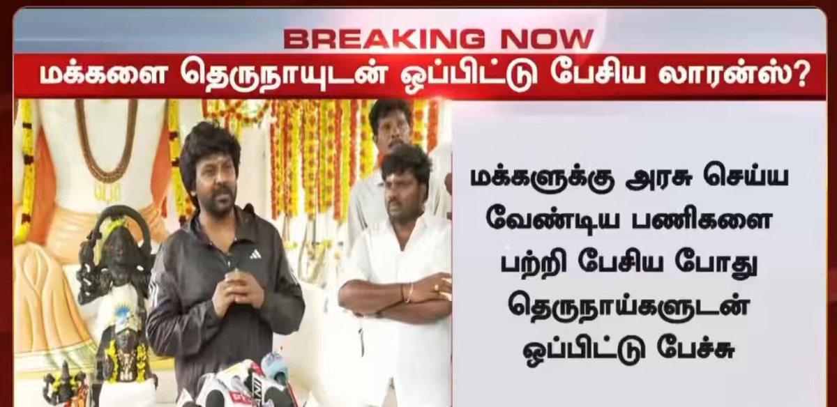 எந்த தெருநாய் பிரியாணி வேணும்னு கேட்டுச்சு??? கண்ட நாயேல்லாம் அரசியல் பேசுனா மக்கள் நாயாகத்தான் தெரிவாங்க... மஹேந்திரன்னு தற்குறி ஒன்னு மின்வெட்டு பற்றி பேசி மிதி வாங்கிட்டு இருக்கான் அடுத்து இன்னொருத்தன் வந்துட்டான் 💦💦