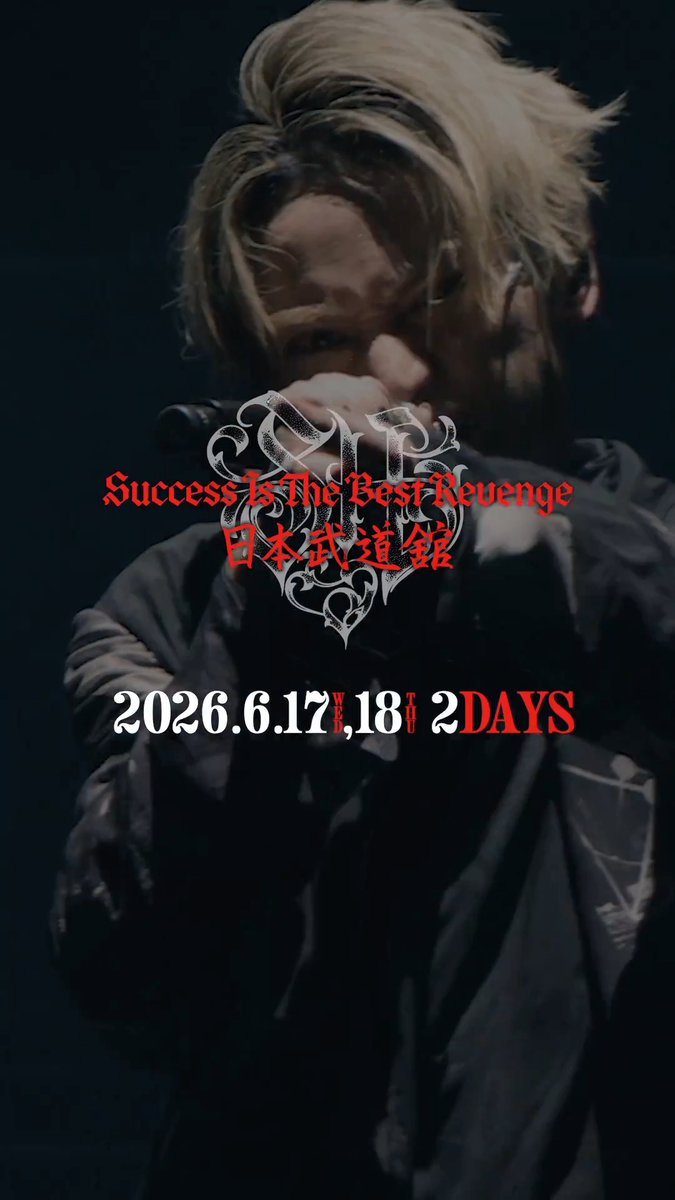 🔥日本武道館公演まであと𝟑日🔥 SKY-HI TOUR 2026 -Success Is The Best Revenge- 🎫6/17公演のみ一般発売中 mu-mo TICKET ぴあ ローチケ e+ #SKYHITOUR2026 #SKYHI SKY-HI